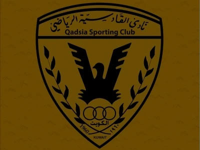 نادى القادسية